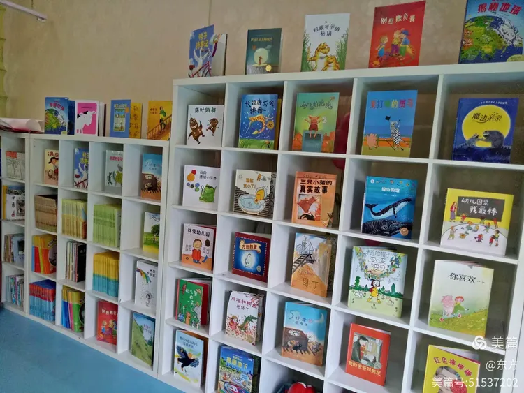 【书香满园，快乐阅读】- -中a班